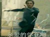 上海绵特信息科技中心