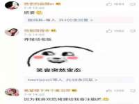 上海绵特信息科技中心