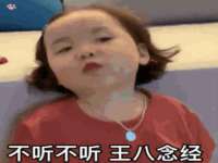 上海绵特信息科技中心