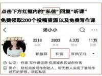 上海绵特信息科技中心