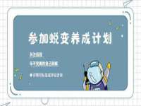 上海绵特信息科技中心