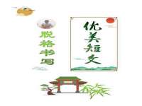上海绵特信息科技中心