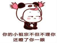 上海绵特信息科技中心