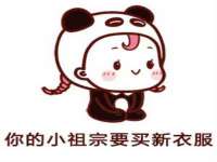 上海绵特信息科技中心