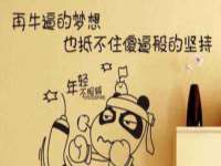 上海绵特信息科技中心