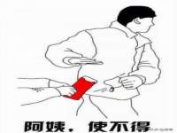 上海绵特信息科技中心