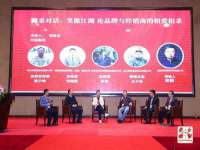 上海绵特信息科技中心