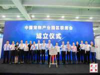 上海绵特信息科技中心
