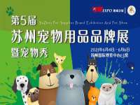 上海绵特信息科技中心