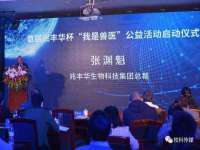 上海绵特信息科技中心