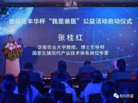 上海绵特信息科技中心
