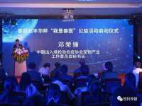 上海绵特信息科技中心