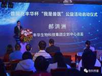 上海绵特信息科技中心