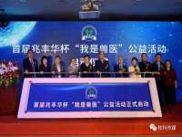 上海绵特信息科技中心