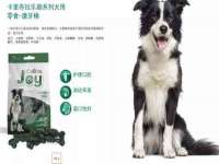 上海绵特信息科技中心