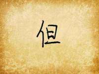 上海绵特信息科技中心