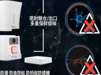 上海绵特信息科技中心