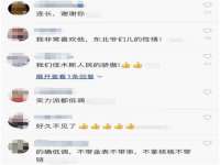 上海绵特信息科技中心