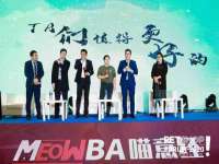 上海绵特信息科技中心