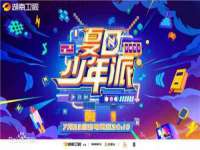 上海绵特信息科技中心