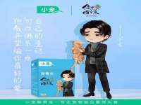 上海绵特信息科技中心