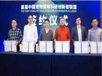 上海绵特信息科技中心