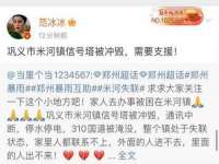 上海绵特信息科技中心