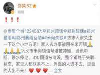 上海绵特信息科技中心