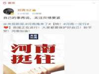 上海绵特信息科技中心