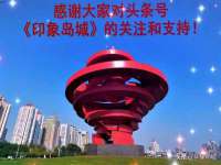 上海绵特信息科技中心