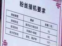 上海绵特信息科技中心
