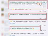上海绵特信息科技中心