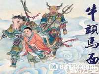 上海绵特信息科技中心