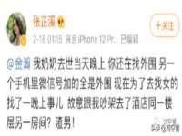 上海绵特信息科技中心