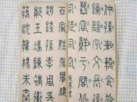 上海绵特信息科技中心