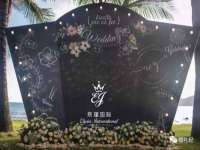 上海绵特信息科技中心
