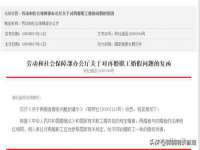 上海绵特信息科技中心