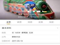 上海绵特信息科技中心
