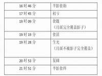 上海绵特信息科技中心