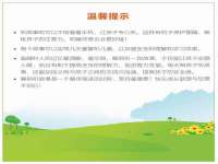 上海绵特信息科技中心