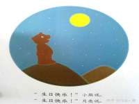 上海绵特信息科技中心