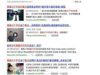 上海绵特信息科技中心