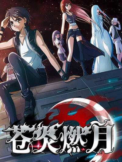 校园漫画《第三教学楼》漫画在线阅读封面