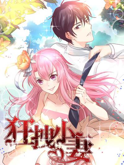 免费漫画《雾都剑客录》精品推荐横版封面